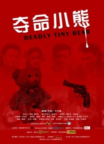 一区二区三区四区视频在线