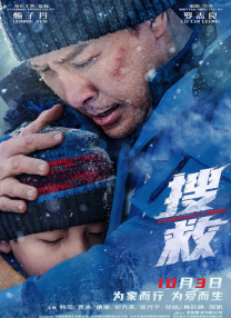 一区二区三区四区视频在线